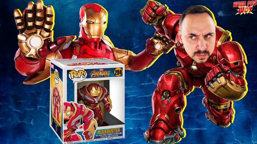 РАСПАКОВКА HULKBUSTER FUNKO POP ПАПА РОБ И НОВЫЙ ЖЕЛЕЗНЫЙ ЧЕЛОВЕК ЭНДРЮ - ТАНОС ВЕРНУЛСЯ