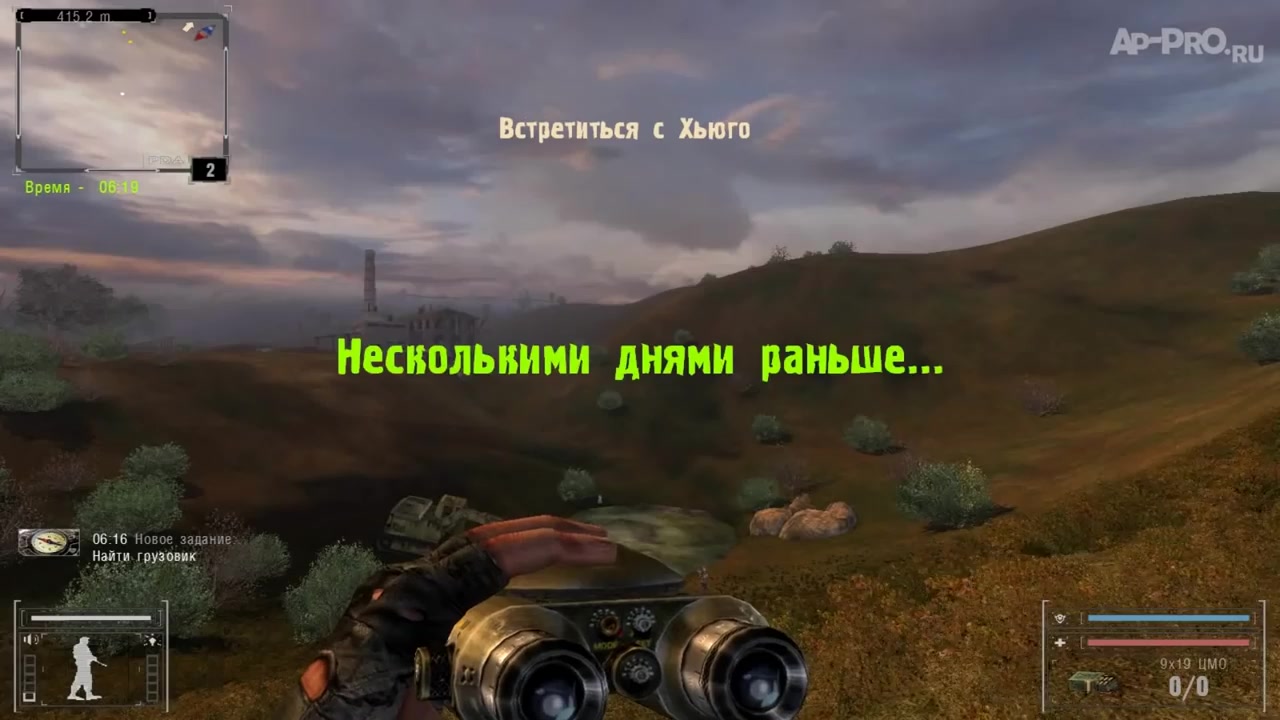 S.T.A.L.K.E.R.: Упавшая звезда. Честь наемника - Нарезка