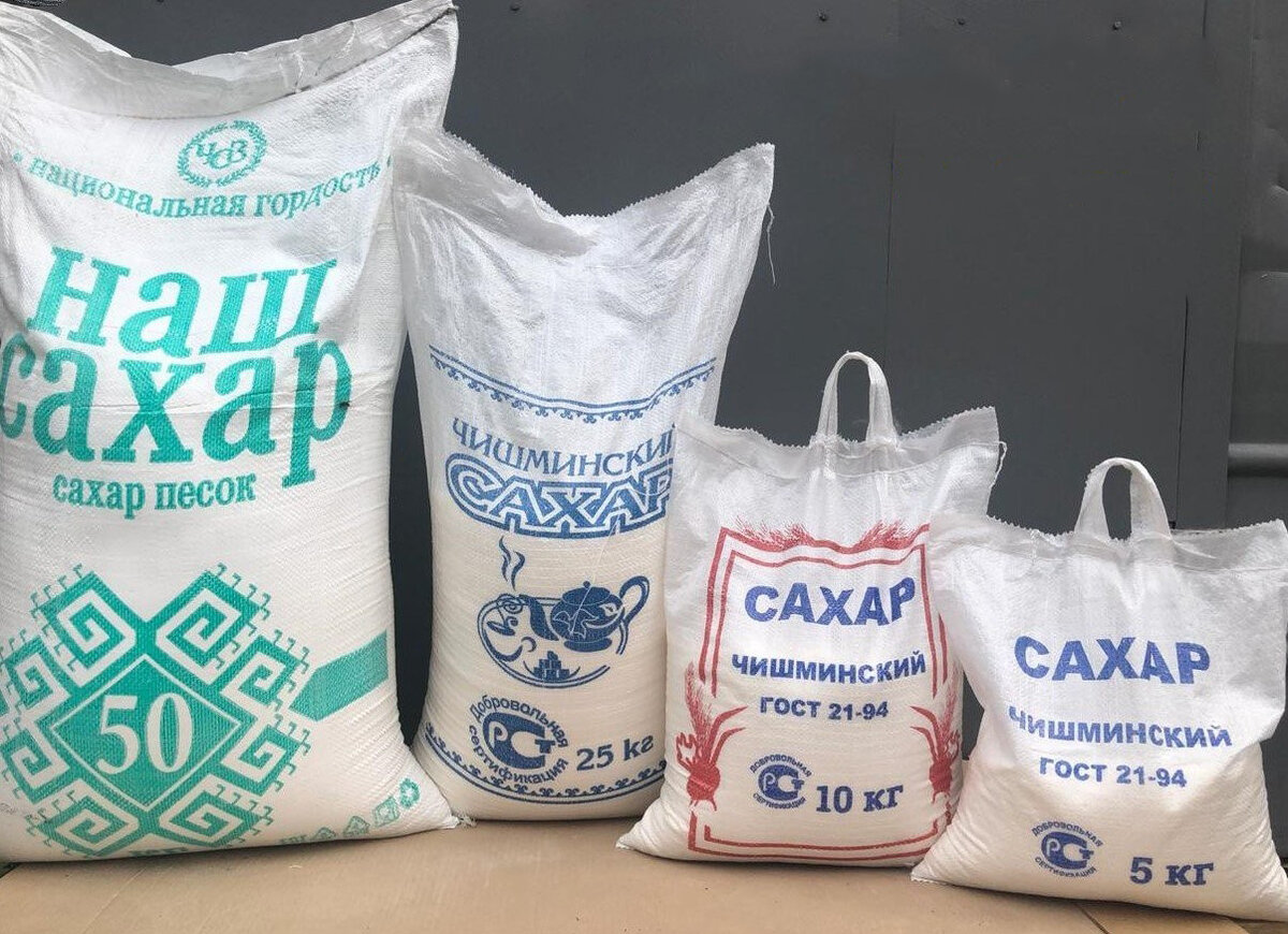 Удобная упаковка