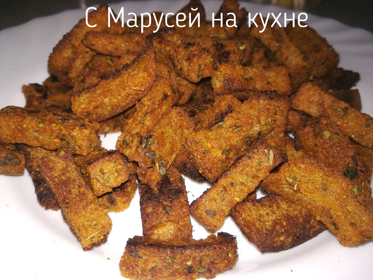 Чесночные сухарики в духовке : как вкусно приготовить, пошаговый рецепт