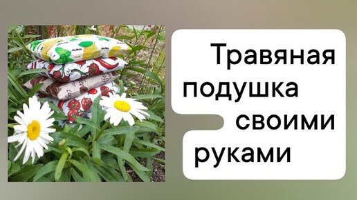 Диванные подушки своими руками - 30 интересных ИДЕЙ, готовые ВЫКРОЙКИ! | elit-doors-msk.ru | Дзен