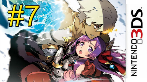 Etrian Odyssey 2 Untold The Fafnir Knight {3DS} часть 7 — Динозавры