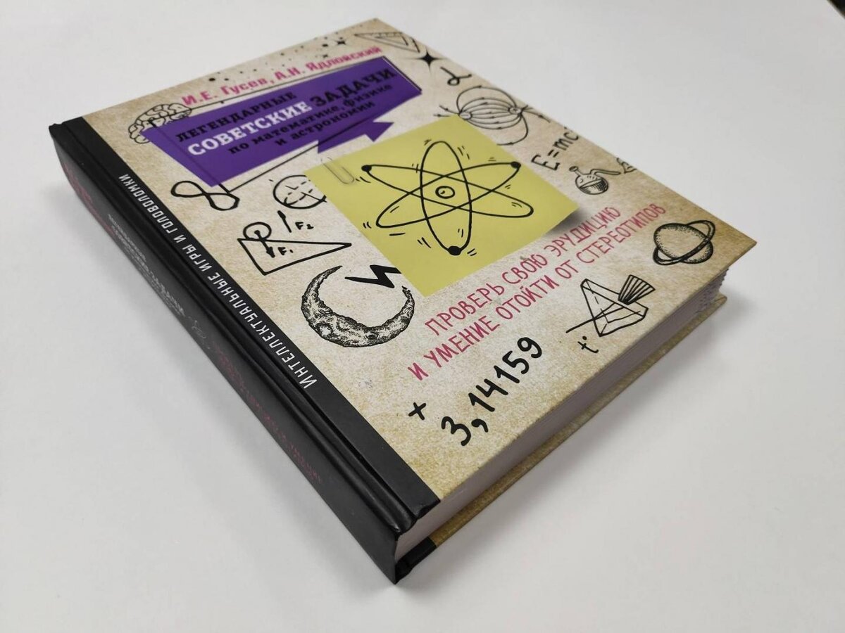 Фото из интернета