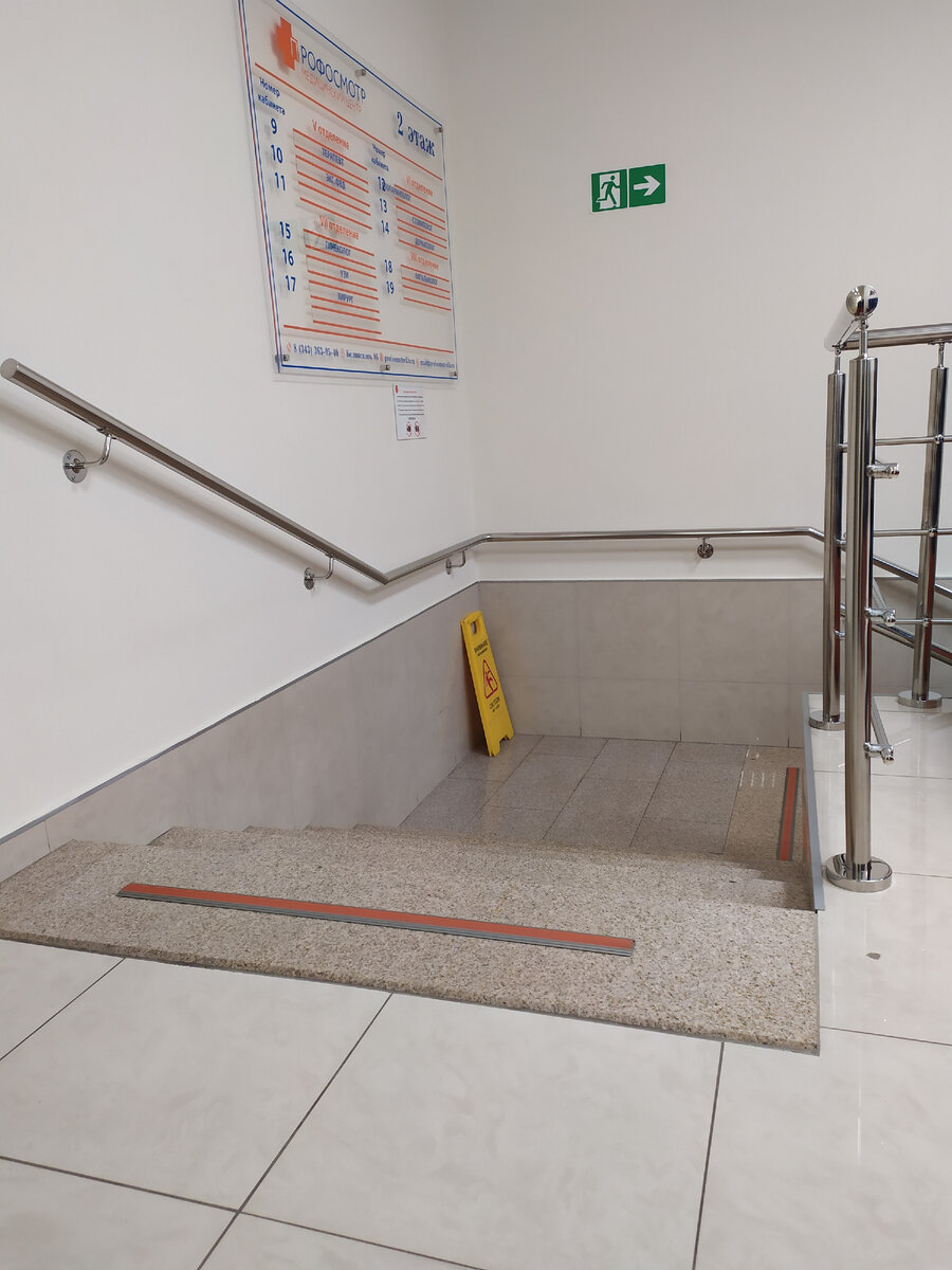 Профосмотр Белинского 86