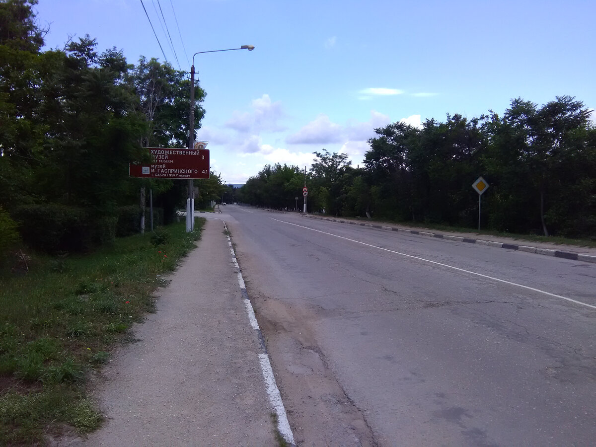 Дорога в Бахчисарае (перед ремонтом)