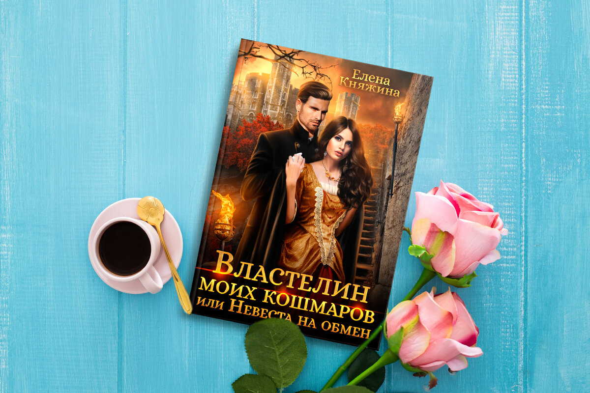 Коллаж предоставлен автором