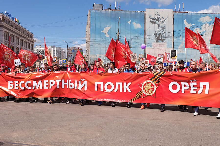 Шествие "Бессмертного полка" по центральным улица г. Орла 9 мая 2022 года.