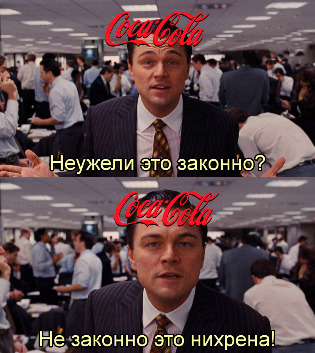 Тайны «Coca-Cola» за 120 | News Every Day | Дзен