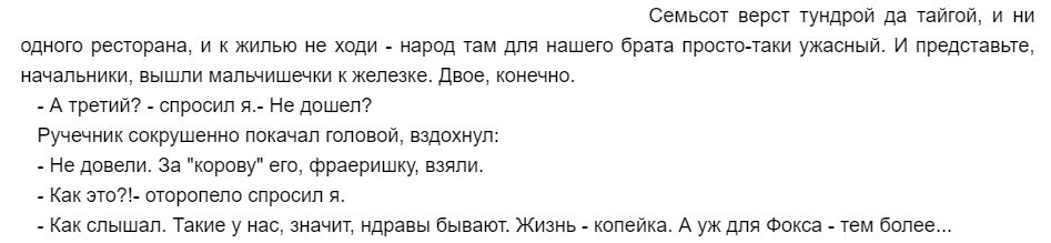 -3