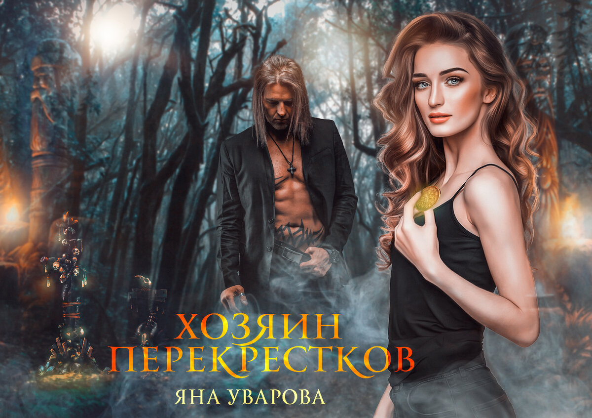 Арт на заказ