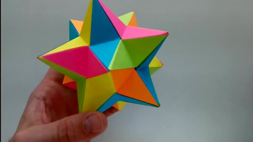 свободно додекаэдр, модульное оригами, оригами прозрачное изображение