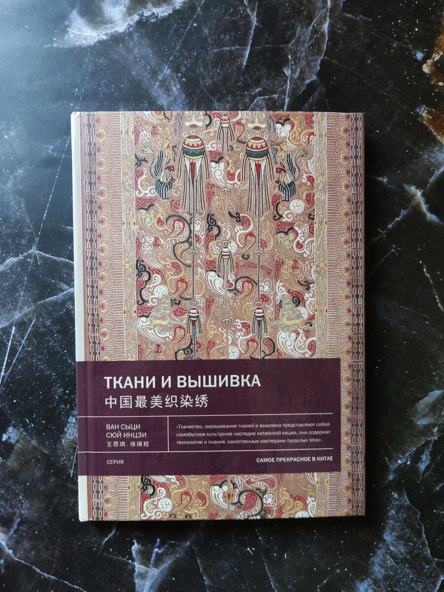 Издательство «Шанс». 2022 год.