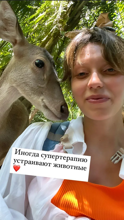 Беременная Регина Тодоренко отдыхает на Бали. Фото: Соцсети