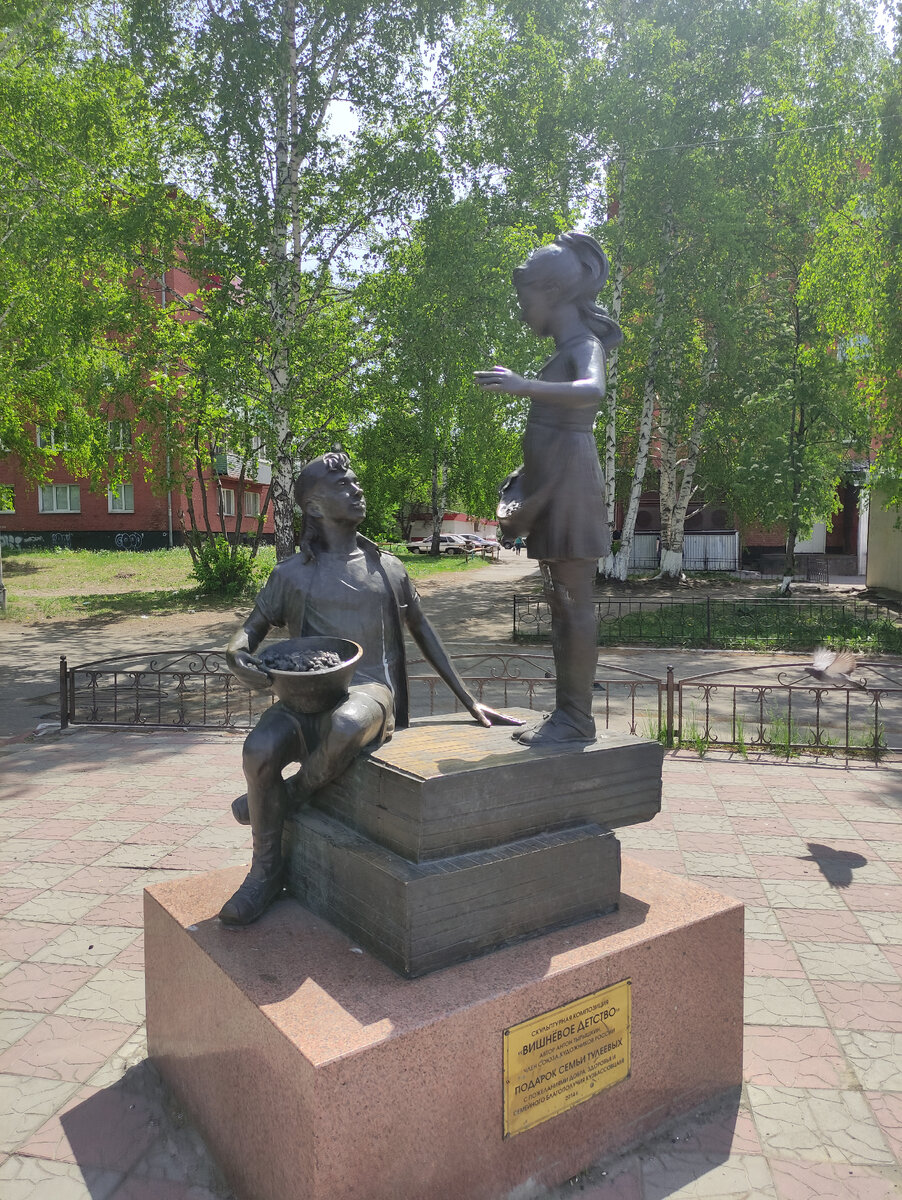 Вишневое детство