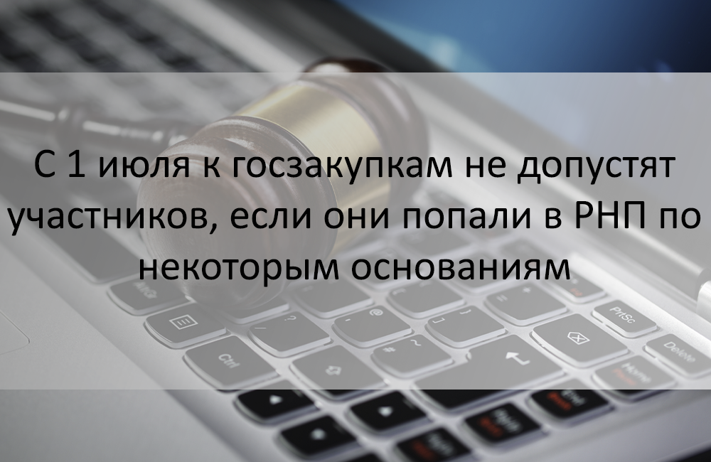 Надо ставить б