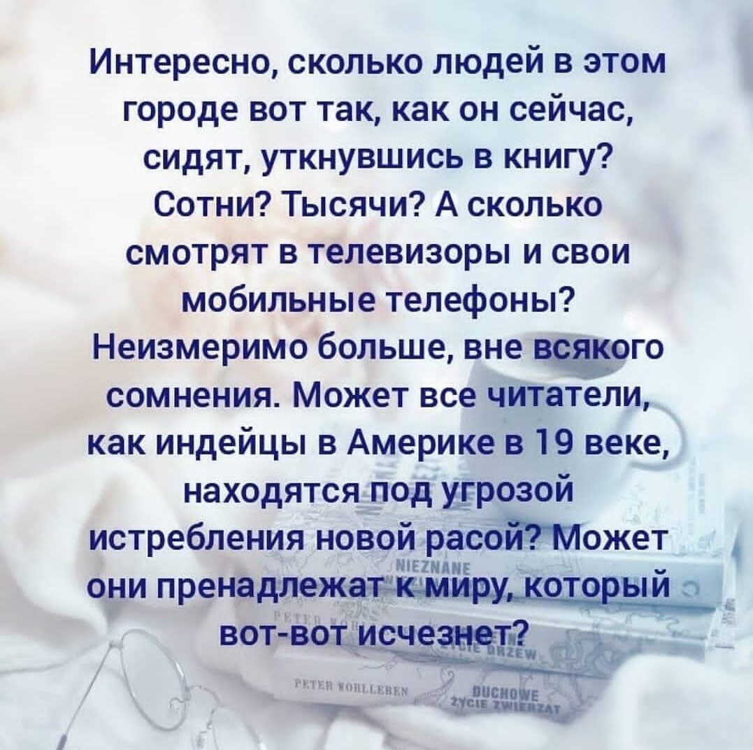 Цитата из книги