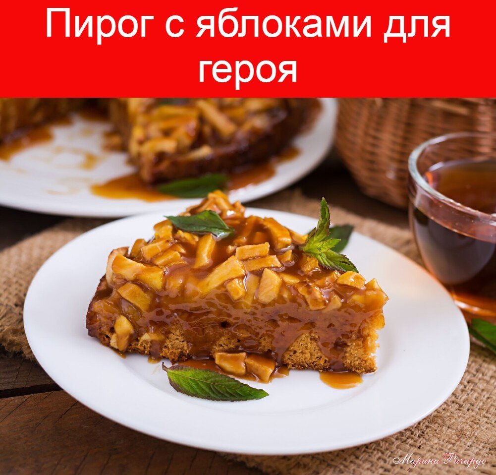 коллаж автора
