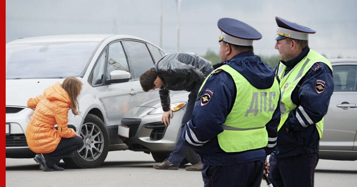 Что делать при ДТП: порядок действий