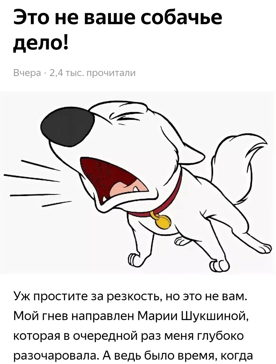 Рассказы на дзене как стать счастливым. Что нужно делать чтобы быть счастливым человеком. Статьи для дзен. Книга как стать счастливой женщиной. Что нужно делать чтобы быть счастливым человеком.