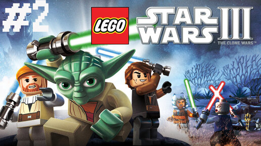 Lego star wars store clone wars 2