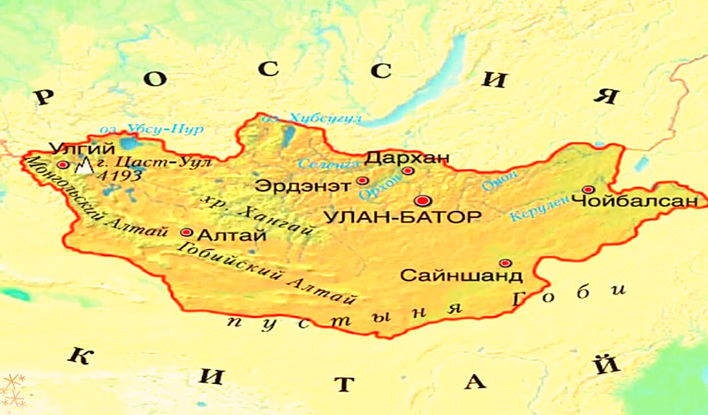 Где находится монголия в какой стране. Столица Монголии на карте. Границы Монголии на карте. Физическая карта Монголии