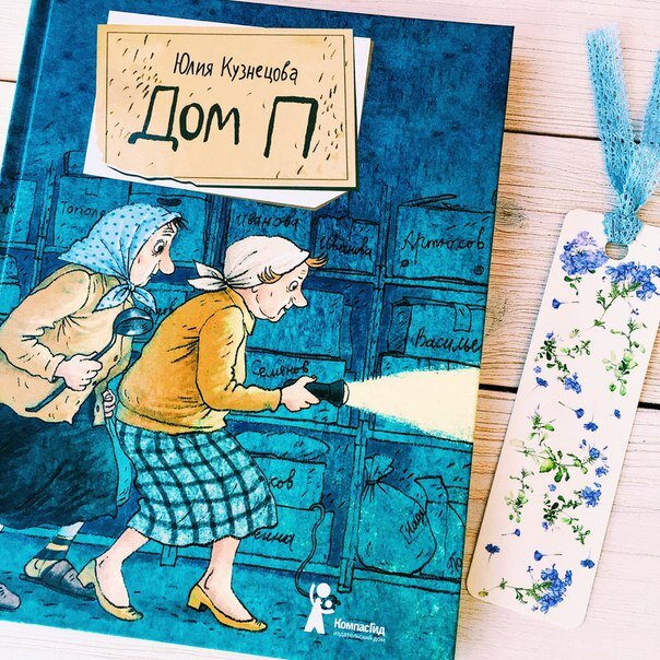 Издательство КомпасГид, 192 страницы (https://avatars.mds.yandex.net/i?id=a00155ce53880afbd5c67e16b5bfa187_l-4536759-images-thumbs&n=13)