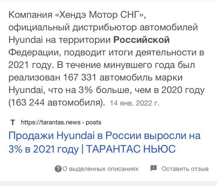 Данные аналитики, любезно найденные мною в гугле. Сравнение брендов по показателям эффективности продаж.