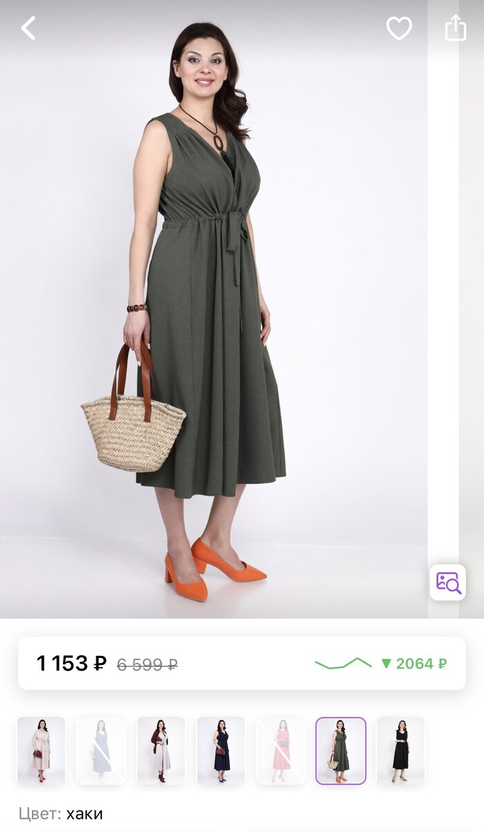 Босоножки или шлёпки смотрелись бы лучше туфель. Туфли хорошие, но здесь смотрятся слишком тяжелыми. Состав 50% льна, 50% вискозы