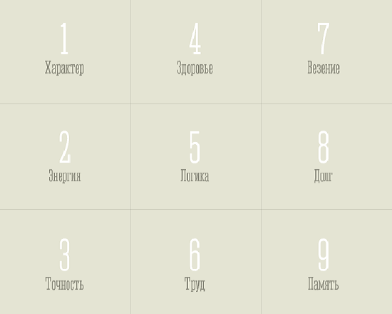 Источник: www.greatpicture.ru