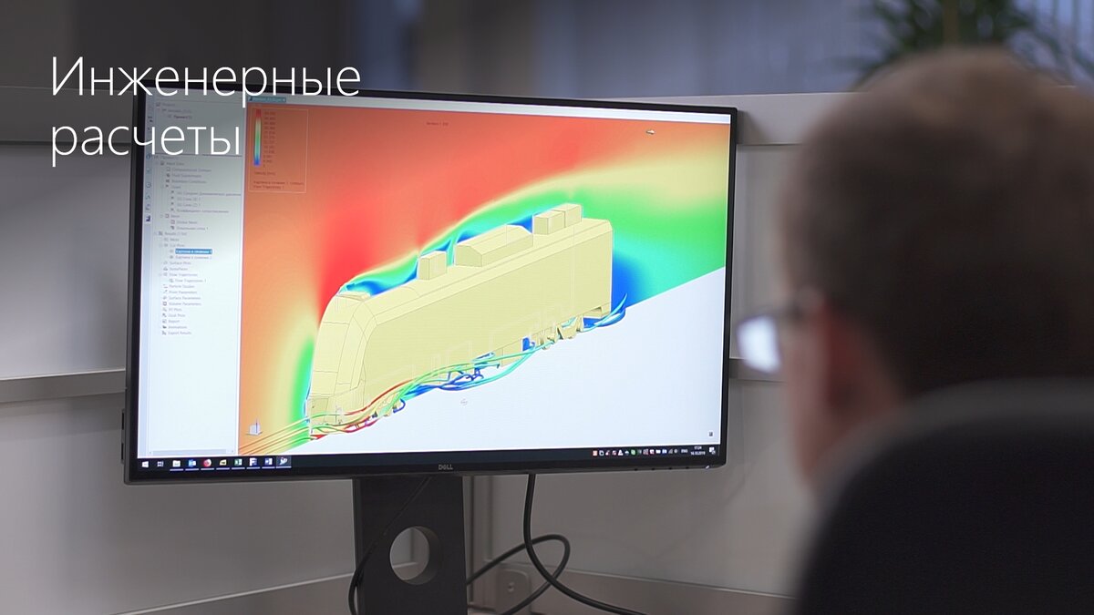 Проведение сложных инженерных и конструкторских расчётов | Advance  Engineering | Дзен