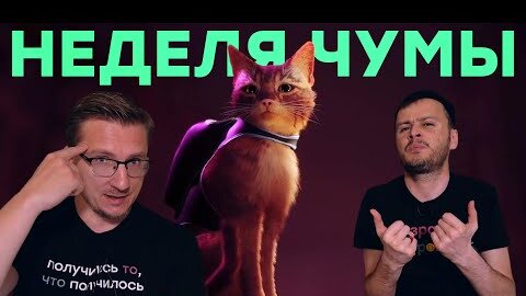 Да. Это все игры на 2022 год / Преступления ААА-издателей