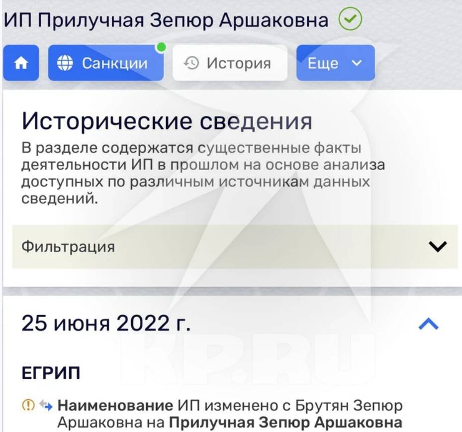   "КП"