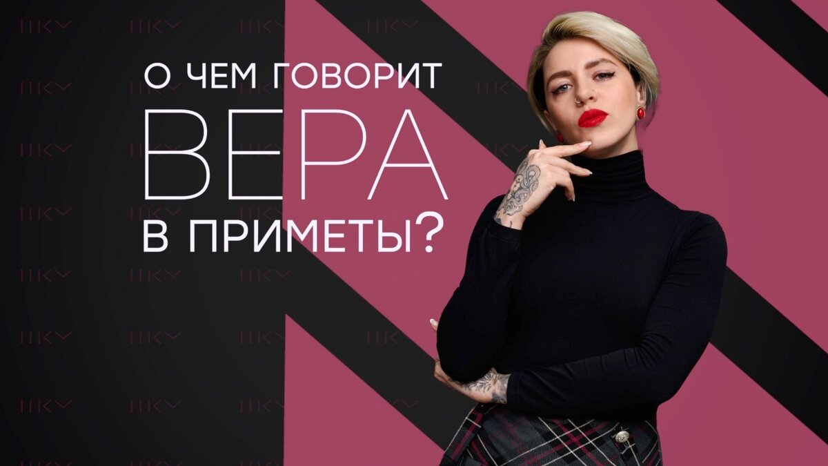 Екатерина Гресь, философ, Преподаватель философии для иностранных студентов в Институте русского языка и культуры МГУ им. М. В. Ломоносова, научный куратор и преподаватель Школы Критического Мышления. 