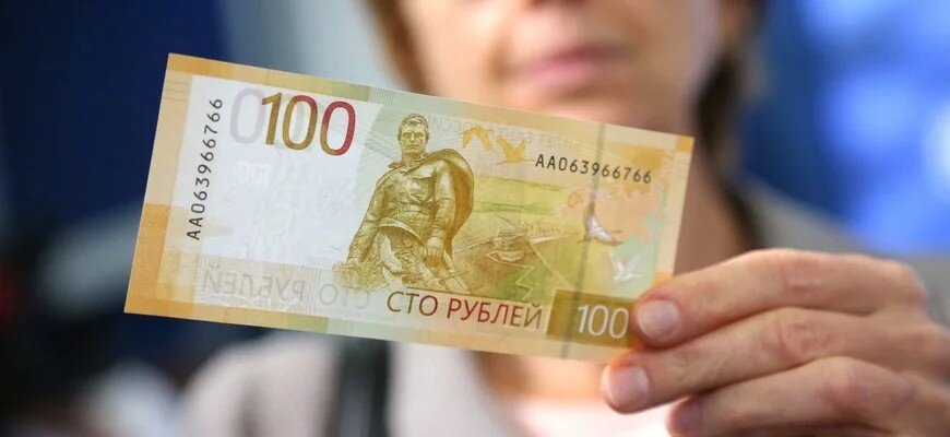 Россиян ожидает новая 100-рублёвая купюра © Олеся Курпяева / РГ