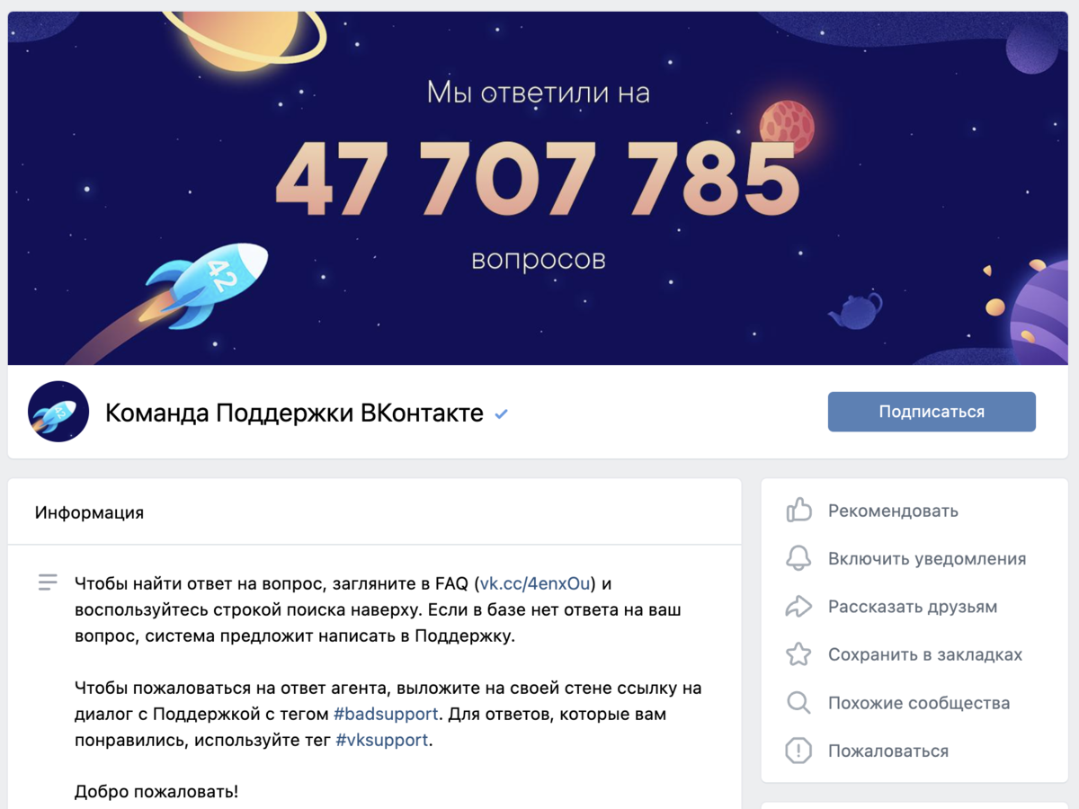 RocketChange это развод? Отзывы об обменнике электронных валют | Это развод™