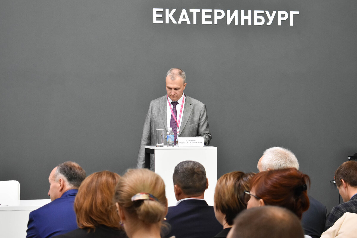 Модератором панельной дискуссии выступил заместитель Министра природных ресурсов и экологии Свердловской области – директор департамента лесного хозяйства Андрей Курьяков