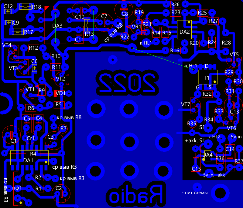 Новая Начинка Приёмника Ирень РП-301 | Паяльник | Дзен