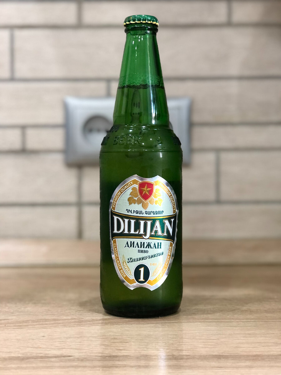 Dilijan 1 - светлый лагер