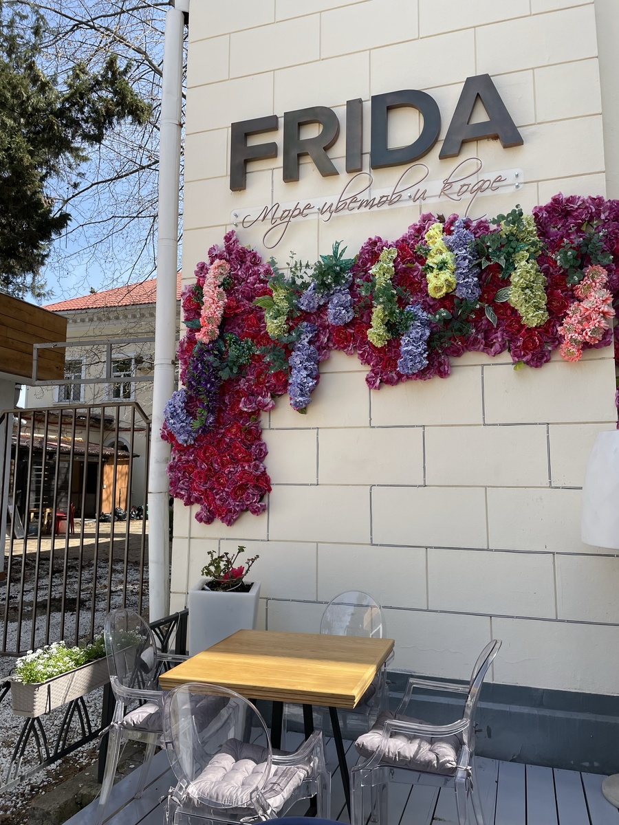 Оформление веранды  кофейни FRIDA