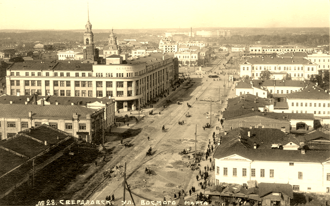 1929 год. строительство трамвайной линии, видны опоры контактной сети