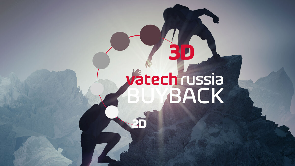 Акция BuyBack от VATECH