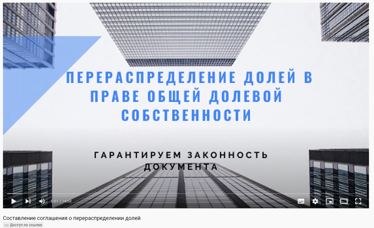 Дарение доли квартиры без нотариуса возможно не всегда. Не сделка, а 