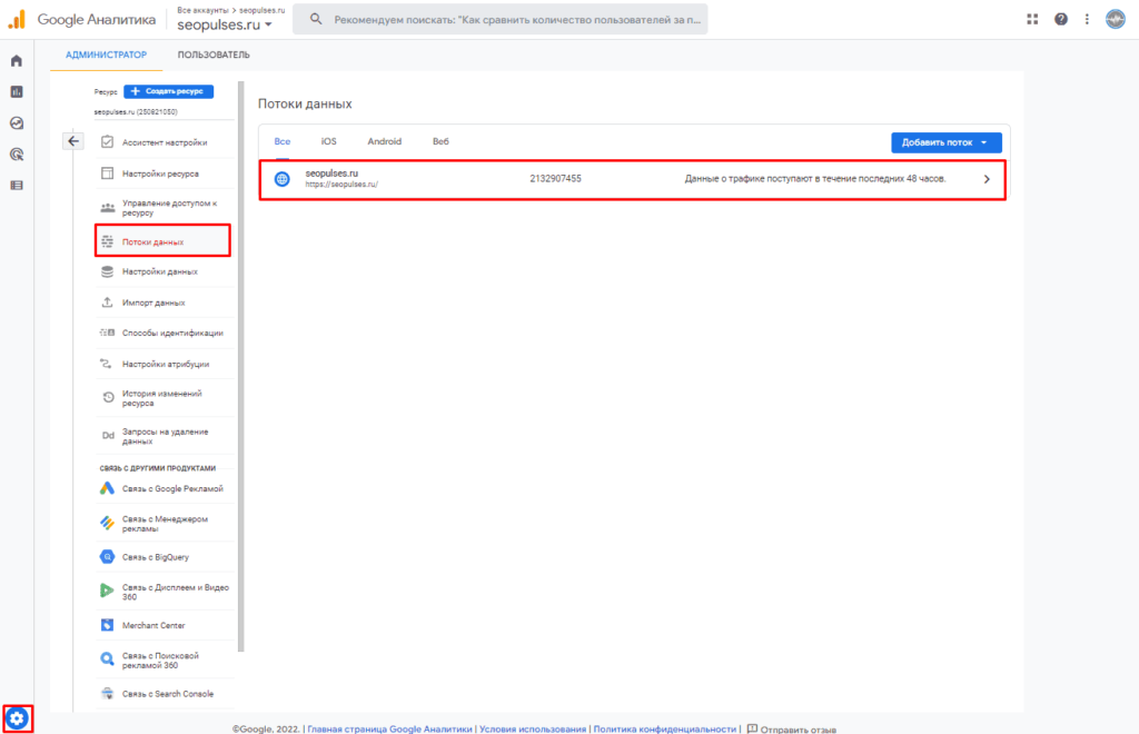 Регистрация новой эцп в еис. Настройка почты ssl. Настройка электроники. Настройка эп. Как привязать новую эцп в еис.