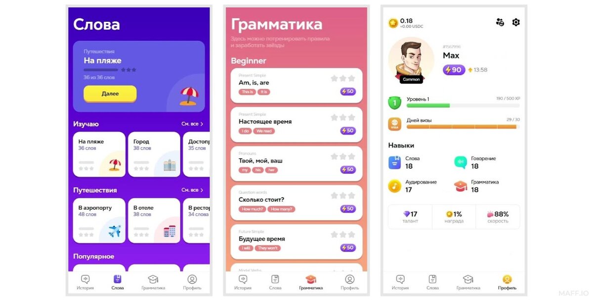 Разделы приложения Let Me Speak, в которых пользователь выбирает уроки и отслеживает свой прогресс