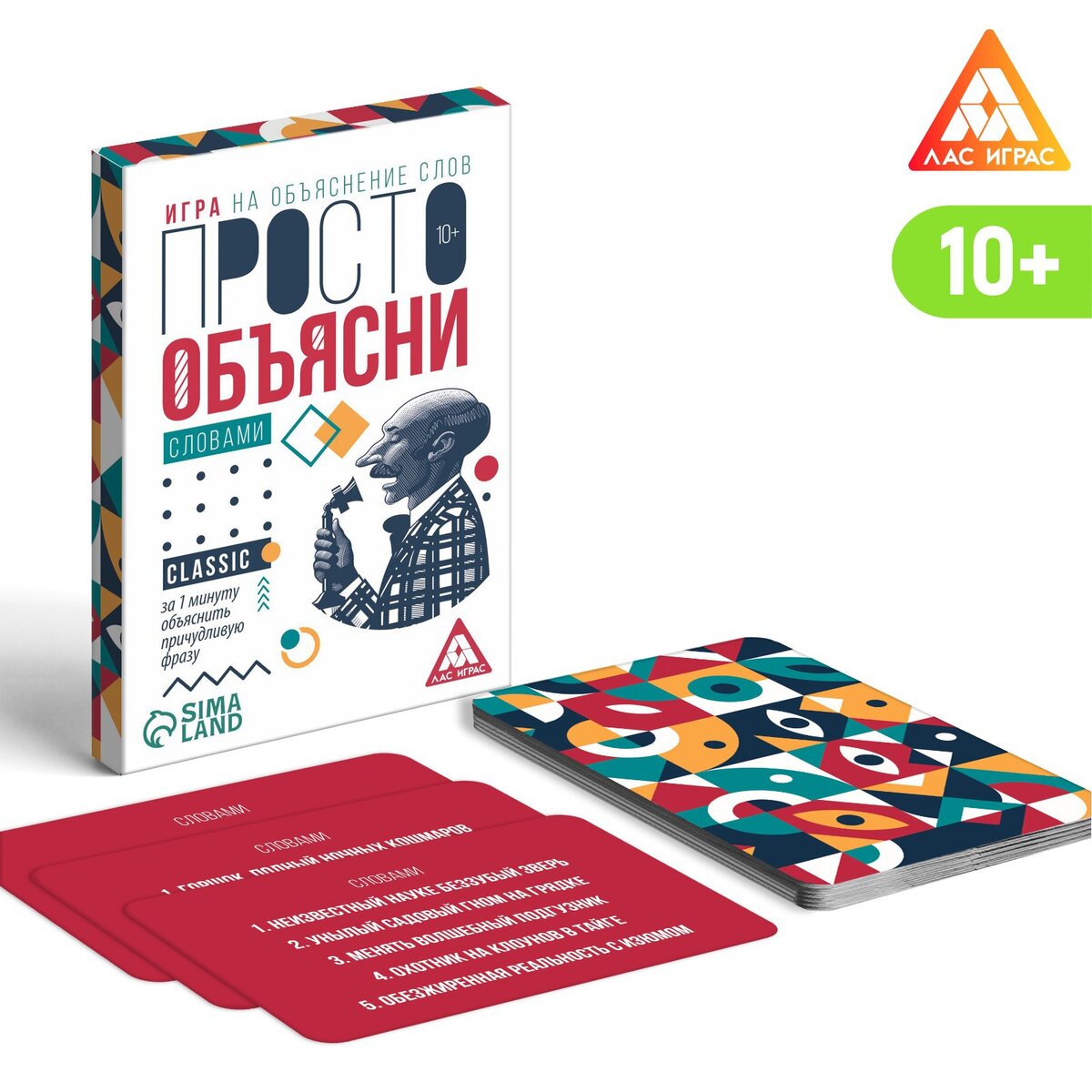 ИГРЫ НА ОБЪЯСНЕНИЕ СЛОВ | Настольные игры ЛАС ИГРАС | Дзен