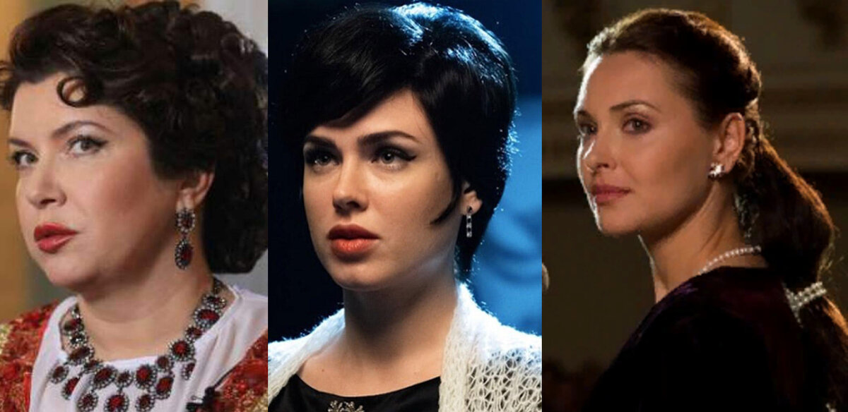 Актрисы сыгравшие советских звёзд.Фото Яндекс.Картинки.