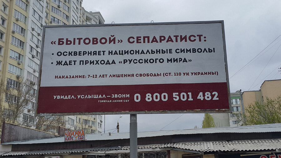 Коммунисты - пишут списки...