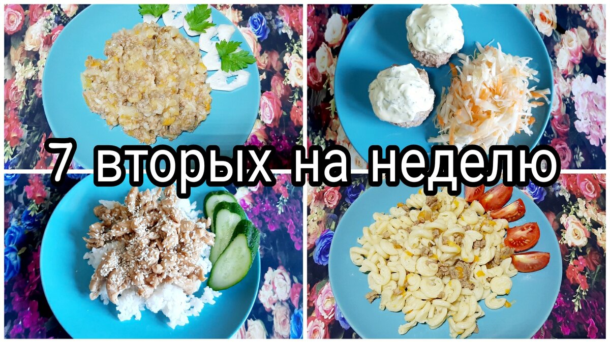 50 самых простых и вкусных рецептов вторых блюд с фото