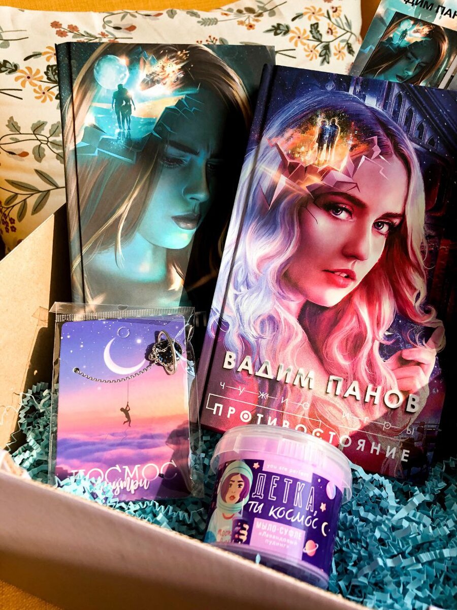 Наполнение бокса