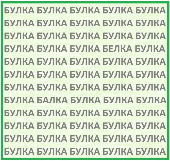 #развлечения